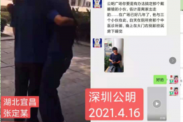 第4885个成功案例（湖北宜昌张定某回家）