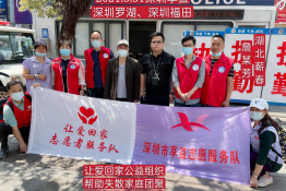 第4787个成功案例(湖北蕲春詹某芳回家）