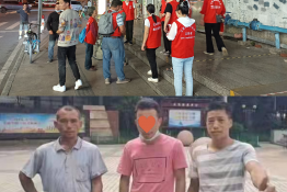 第4888个成功案例(清远阳山欧某中回家）