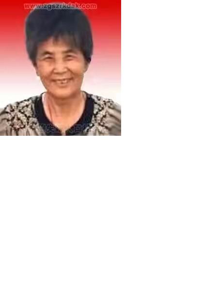 失踪人员张凤英照片，让爱回家