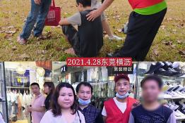 第4912个成功案例(湖南南县王某回家）