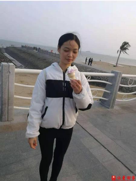 失踪人员陈云珍照片，让爱回家