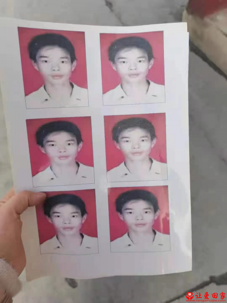 失踪人员孙涛照片，让爱回家