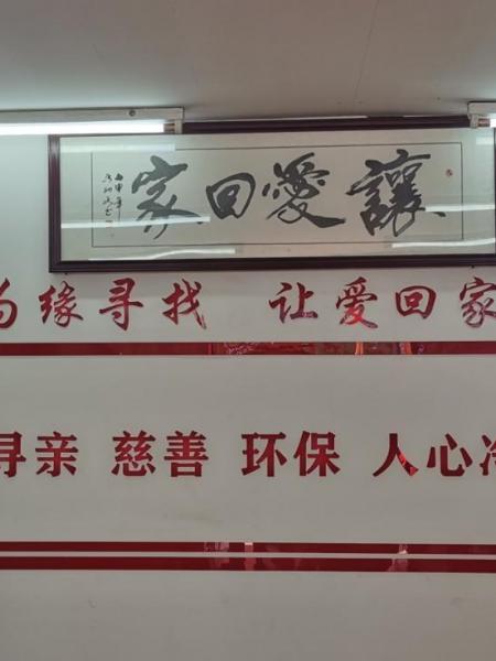 失踪人员杨景涛照片，让爱回家