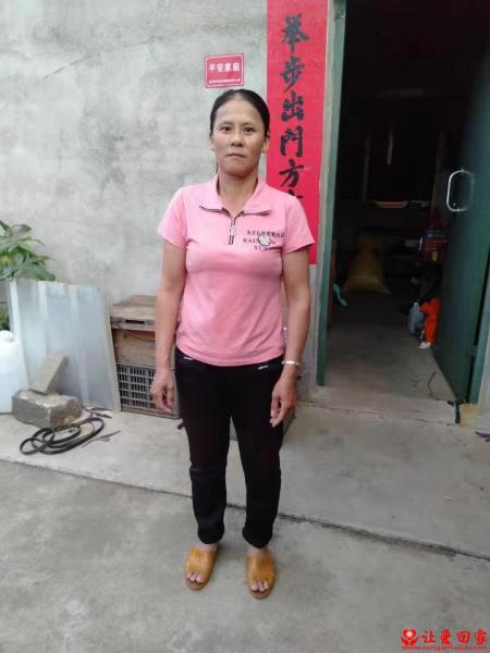 失踪人员蔡桂英照片，让爱回家