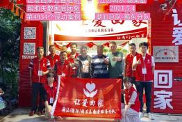 第4934个成功案例(江苏响水谢某雄回家）