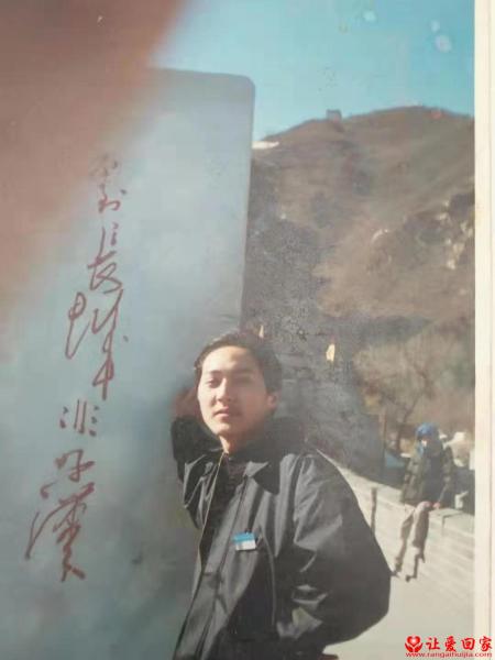 失踪人员陈美林照片，让爱回家