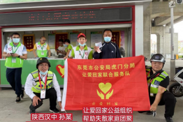 第4951个成功案例(陕西汉中孙某回家）