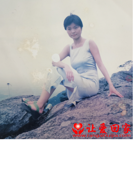 失踪人员妈妈照片，让爱回家