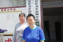 第4953个成功案例(江西永丰艾银银回家）