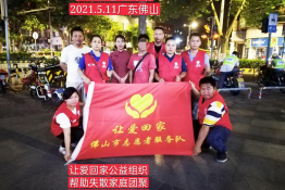 第4970个成功案例(江西宜春温某明回家）