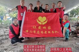 第4948个成功案例(河南周口王某战回家）