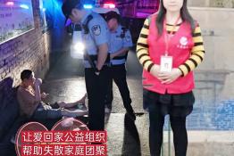 第4984个成功案例（四川内江谢某宁回家）