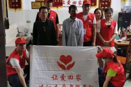 第4995个成功案例(广西那坡李某权回家）