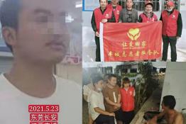 第5021个成功案例（江西丰城何某回家）