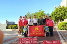 第5024个成功案例(广西宾阳雷某兴回家）