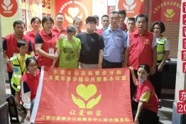 第5042个成功案例（湖南郴州郭某超回家）