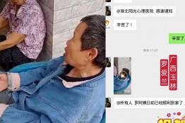 第5060个成功案例（广西玉林罗爱兰回家）