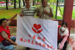 第5063成功案例（广西省桂平市何某维回家）