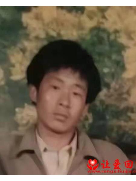 失踪人员杜方配照片，让爱回家