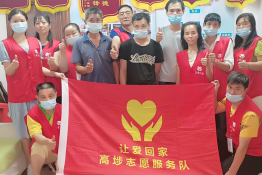 第5096个成功案例（湖南江华程某海回家）