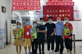第5144个成功案例（广西省南宁市唐某进回家）