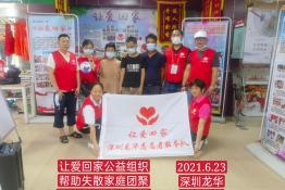 第5120个成功案例（广东五华田某辉回家）