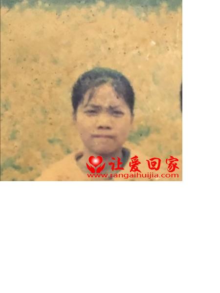 失踪人员江润红照片，让爱回家