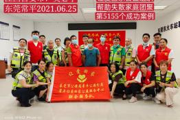 第5155个成功案例（江西吴某某回家）