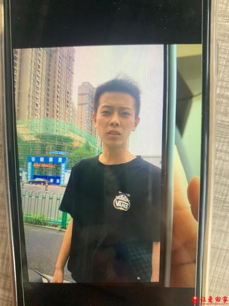 失踪人员周文鹏照片，让爱回家