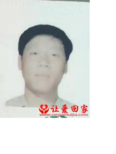 失踪人员董月新照片，让爱回家