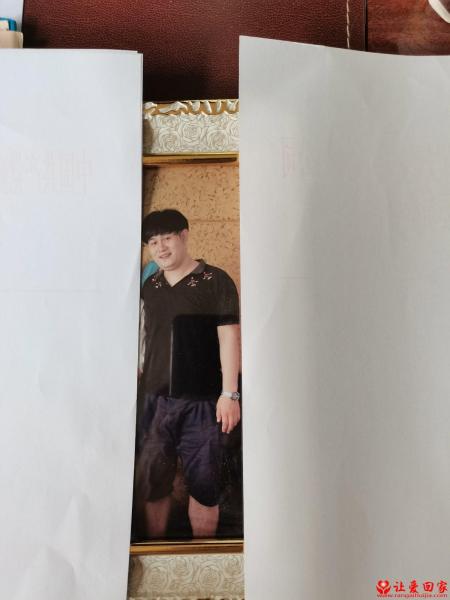 失踪人员李达照片，让爱回家