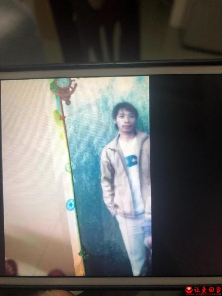 失踪人员李某照片，让爱回家