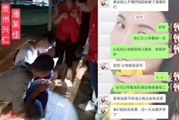第5185个成功案例（贵州兴仁潘某佳回家）