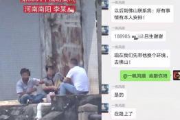 第5204个成功案例（河南南阳李某回家）