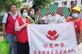 第5238个成功案例（湖南永州杨某回家）