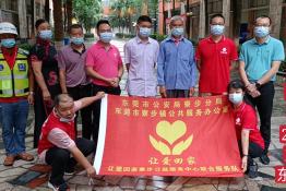 第5232成功案例（重庆云阳县杨某发回家）