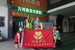第5219个成功案例（河南邓州王某博回家）