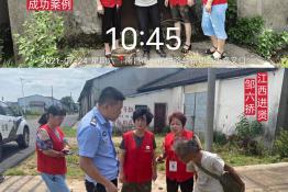 第5248个成功案例（江西进贤邹某挢刚回家）