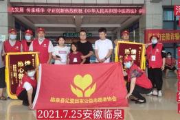 第5244个成功案例（河南沈丘李某丽回家）