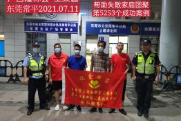 第5253个成功案例（广西隆林王某昌刚回家）