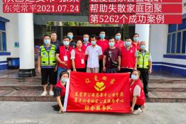 第5262个成功案例（陕西延安张某刚回家）