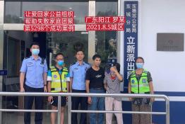 第5298个成功案例（广东阳江罗某）