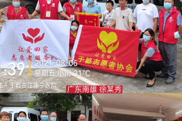 第5301个成功案例（广西南雄徐某秀回家）