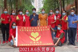 第5305个成功案例（湖北麻城胡某胜刚回家）