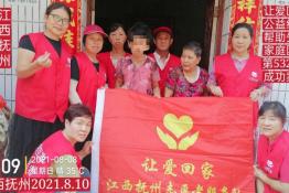 第5320个成功案例（江西抚州许某秀刚回家）