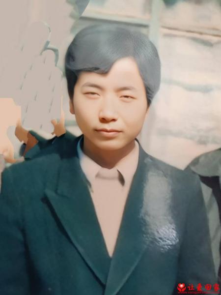 失踪人员任世平照片，让爱回家