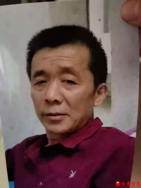 失踪人员邓世远照片，让爱回家