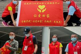 第5339个成功案例（湖北襄阳耿某回家）