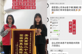  第4652个成功案例（广西容县刘某燕回家）
